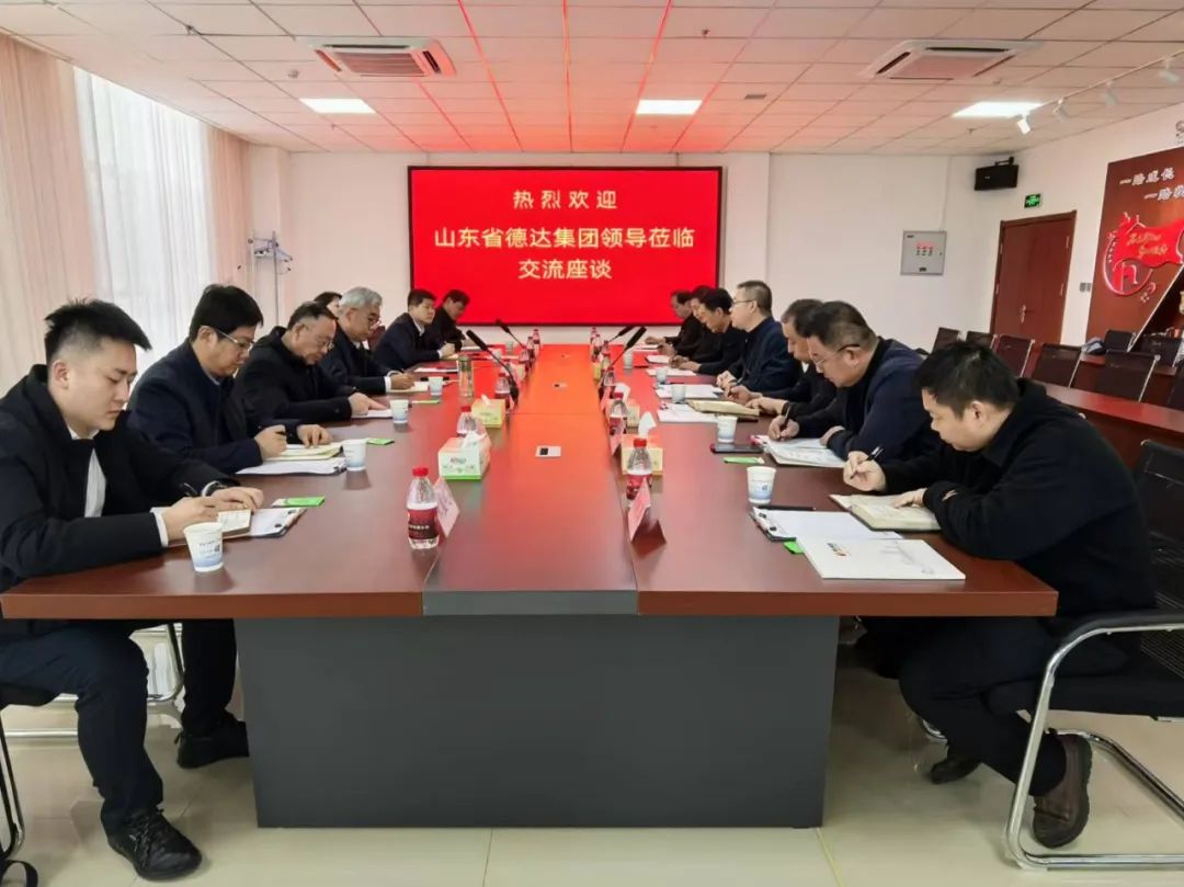 德達(dá)集團到新疆開展系列商務(wù)活動
